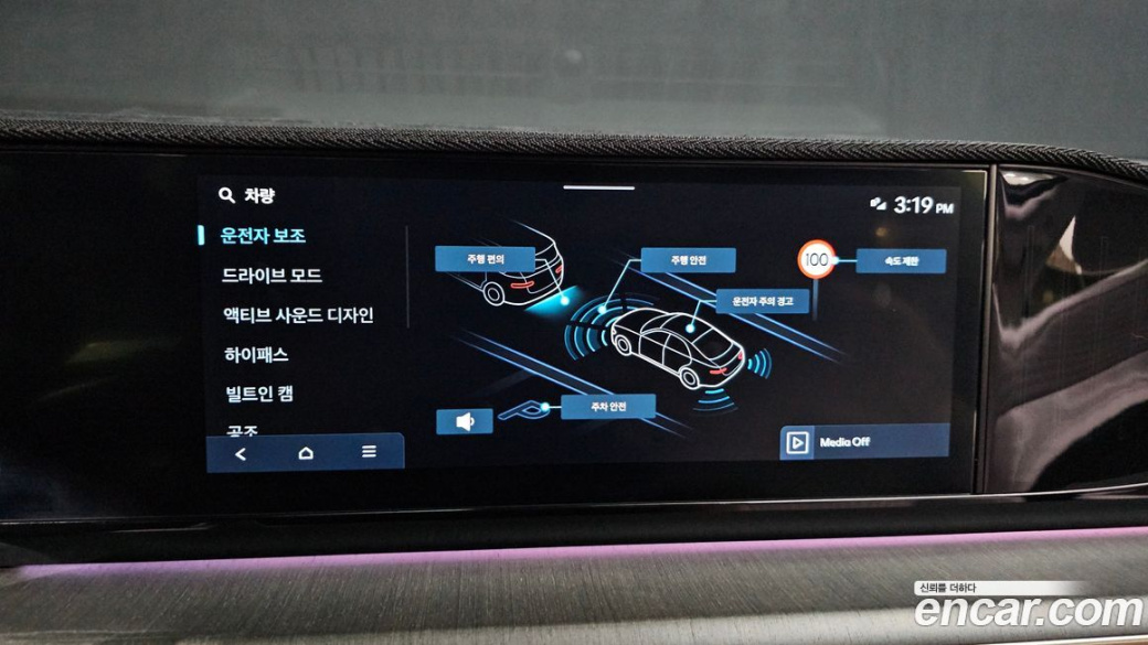 Hyundai Grandeur 2,5 Gasoline 2WD, 2023