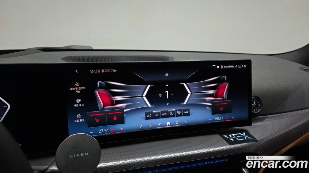 BMW 3-Series 320i M Sport, 2025