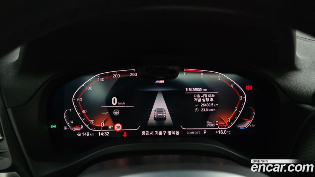 BMW X4 xDrive20i M Sport, 2022
