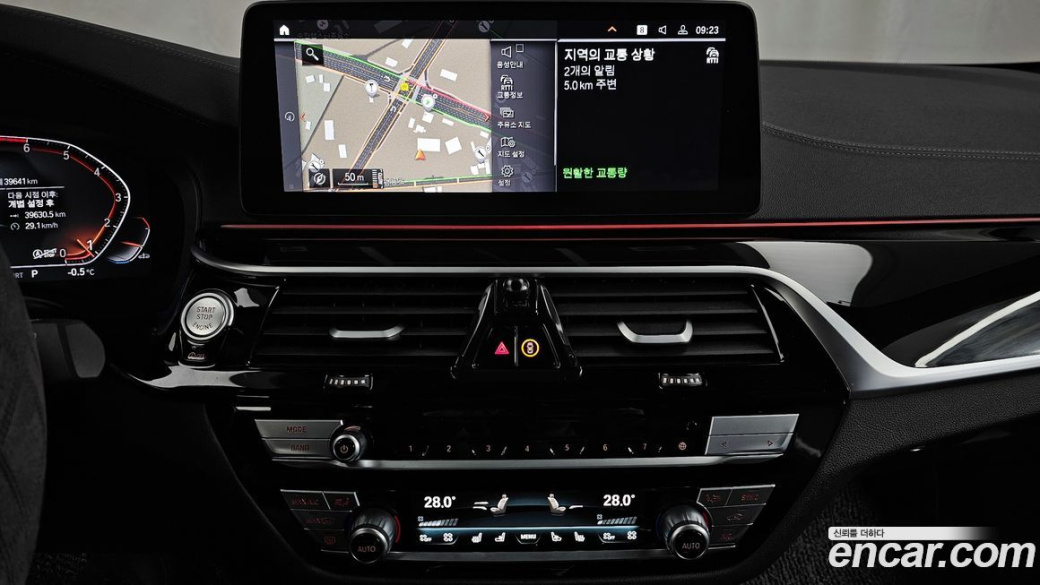 BMW 5-Series 530i M Sport Package, 2023