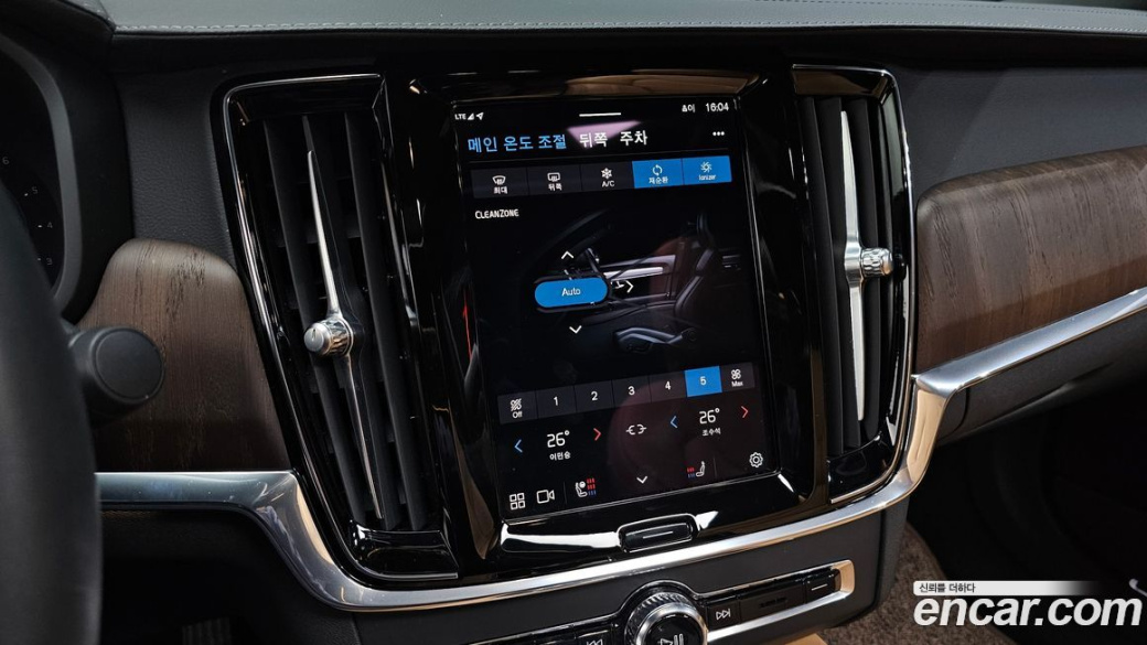 Volvo S90 B6 AWD Ultimate Bright, 2023