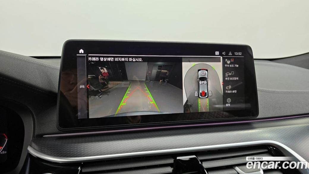 BMW Gran Turismo 620d xDrive M Sport, 2023