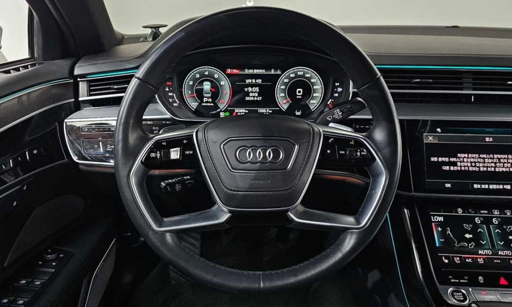 Audi A8 55 TFSI Quattro Premium LWB, 2023