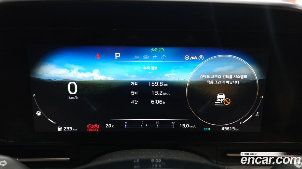 Kia Carnival 9-Seater Signature, 2023