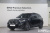 BMW X1 xDrive 20i M Sport, 2025