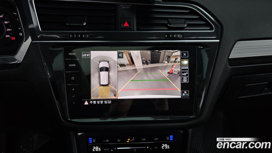 Volkswagen Tiguan 2.0 TSI Prestige, 2023