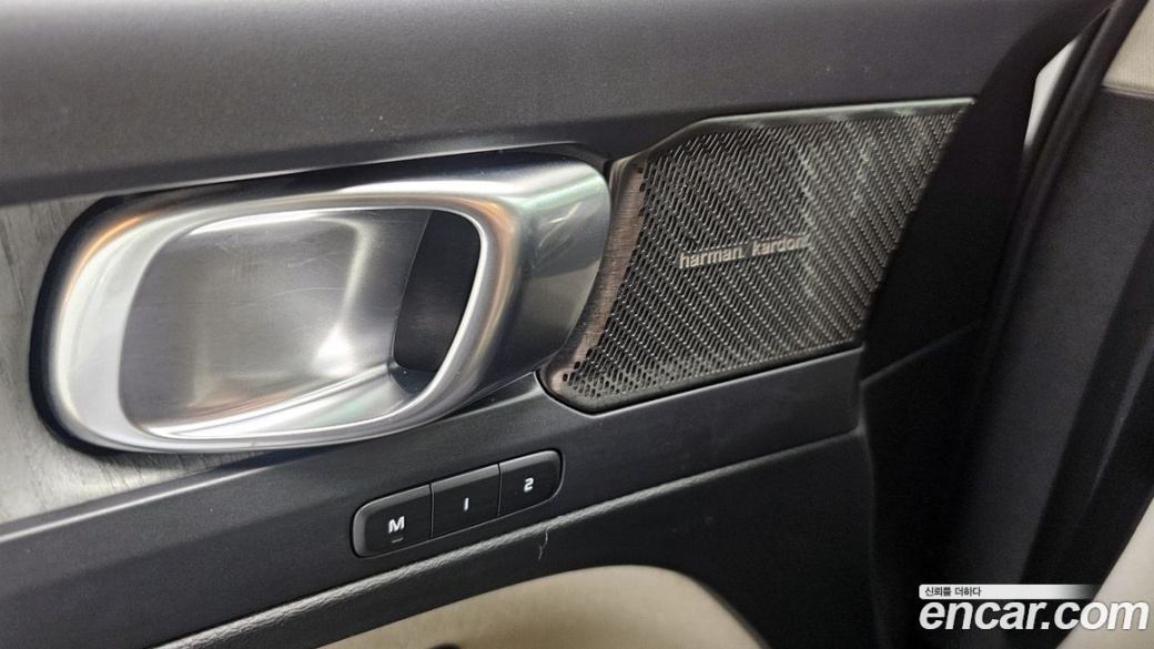 Volvo XC40 B4 Ultimate Bright, 2023