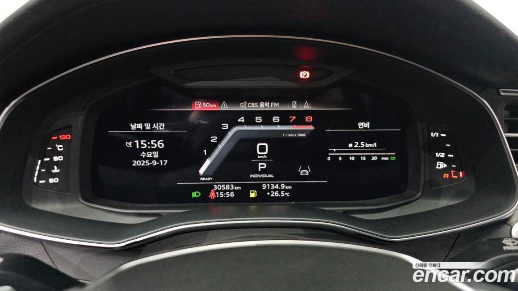Audi A6 45 TFSI Quattro Premium, 2023
