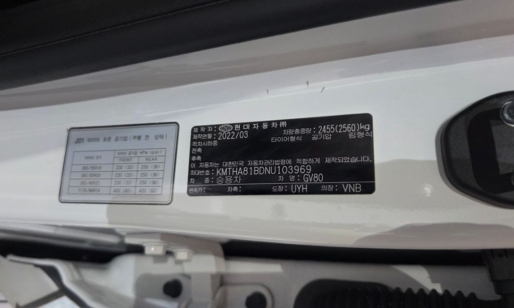 Genesis GV80 2.5T Gasoline AWD, 2022