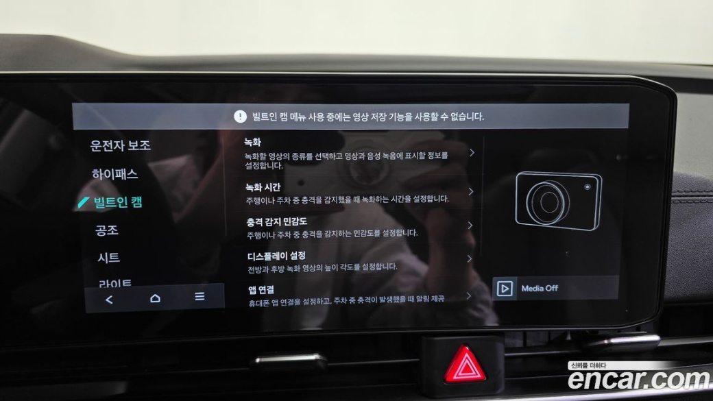 Kia Carnival 9-Seater Noblesse, 2024
