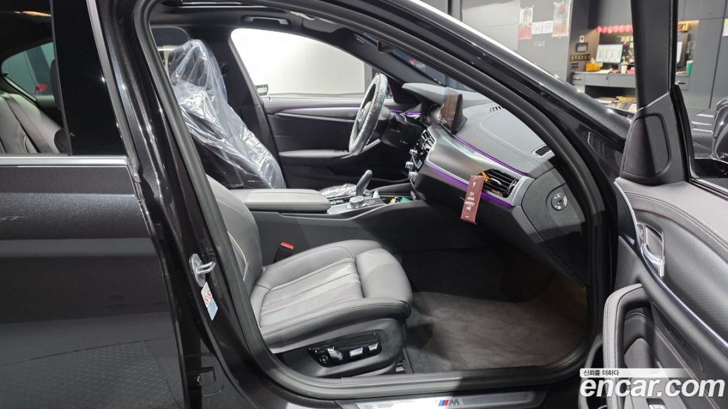 BMW 5-Series 520i M Sport, 2023