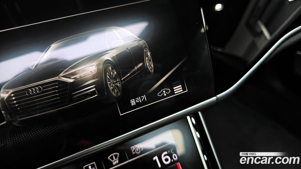 Audi A8 55 TFSI Quattro LWB, 2021