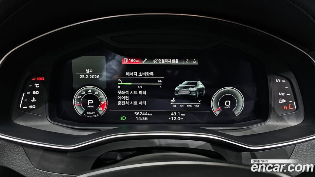 Audi A6 45 TFSI Premium, 2021