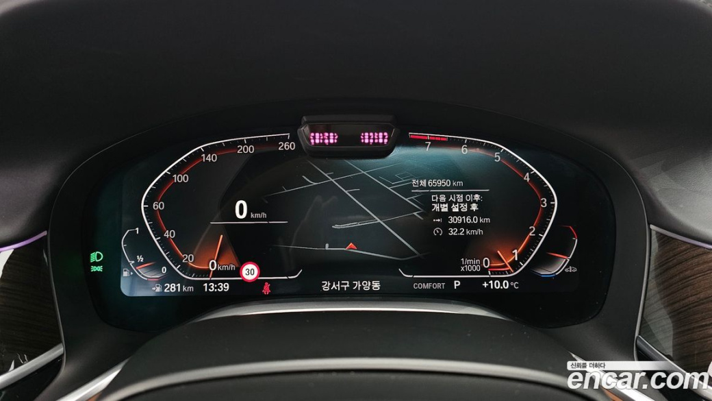 BMW 7-Series 740Li xDrive Design Pure Excellence, 2022