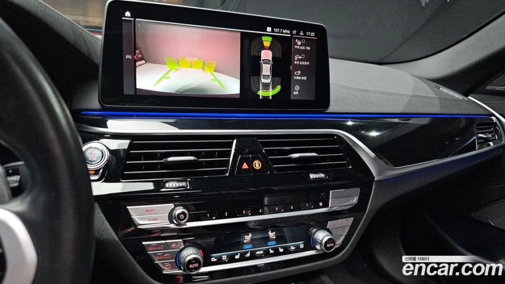 BMW 5-Series 530i M Sport Package, 2022