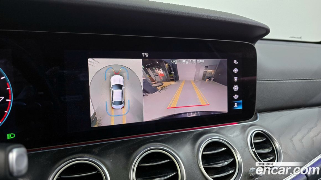Mercedes-Benz E-Class E250 AMG Line, 2023