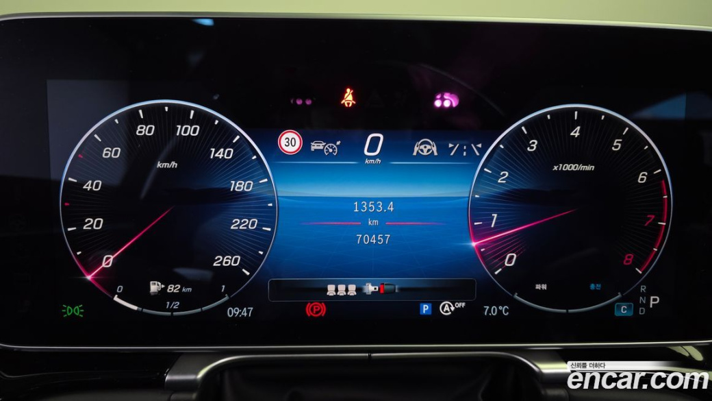 Mercedes-Benz S-Class Maybach S580 4MATIC, 2022