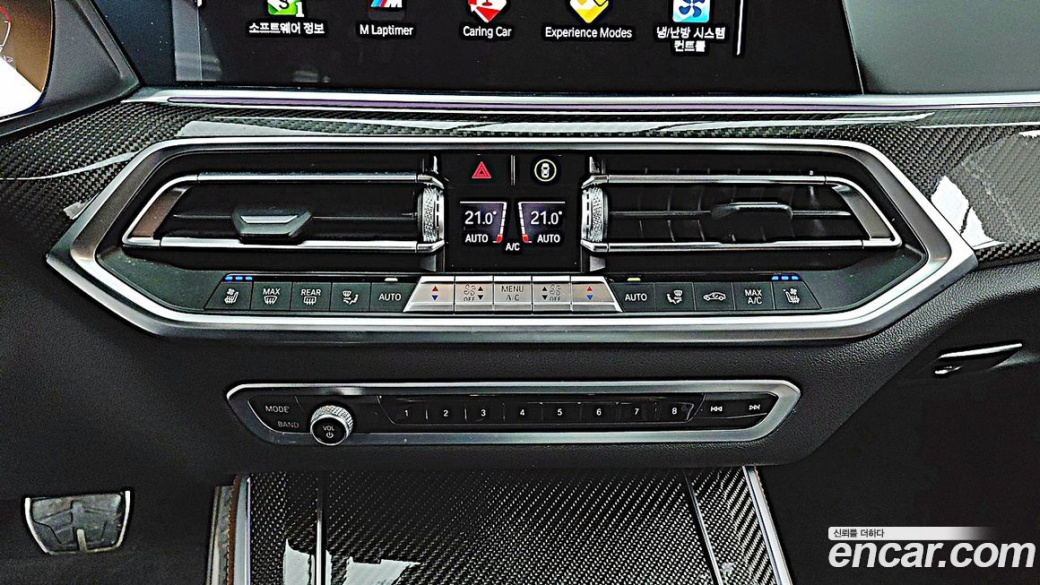 BMW X5 M50i, 2023