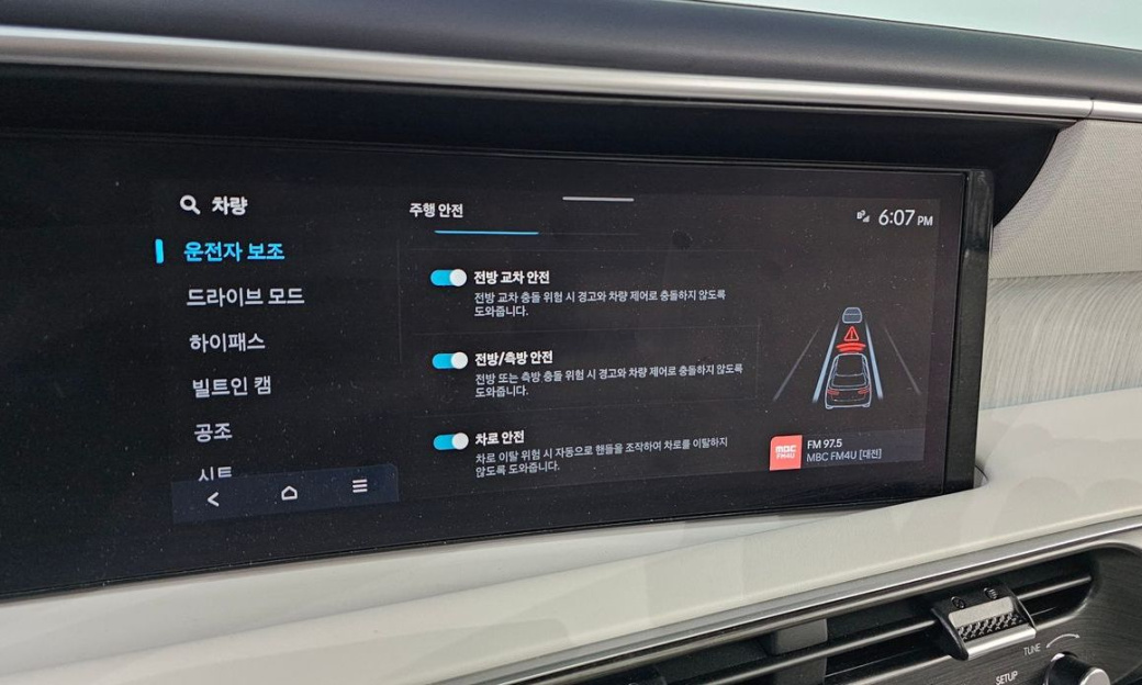 Hyundai Palisade Gasoline 2.5T 4WD 7-Seater, 2026