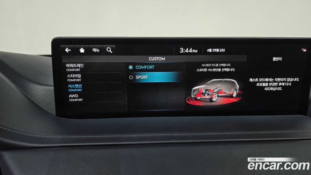 Genesis GV80 2.5T Gasoline AWD, 2022