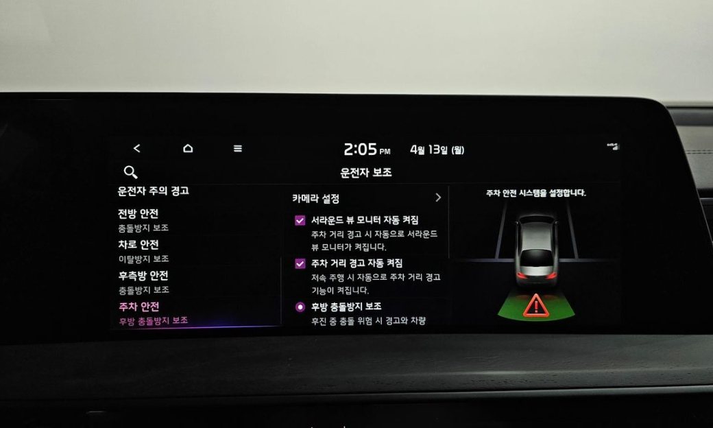 Kia K8 2.5 Gasoline 2WD, 2024