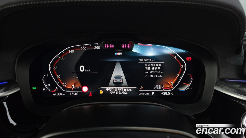 BMW 5-Series 520i M Sport, 2023