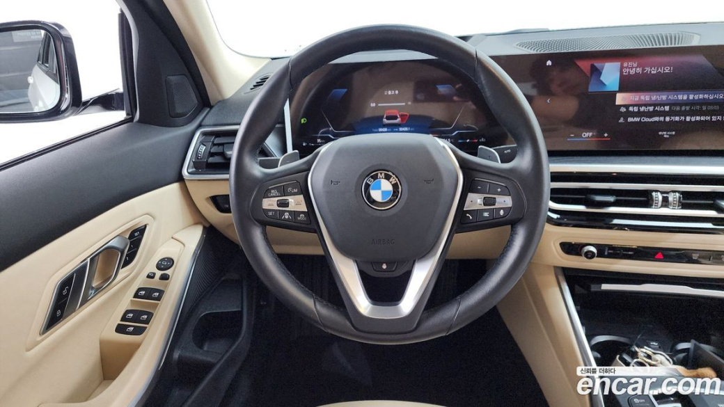 BMW 3-Series 320i, 2023