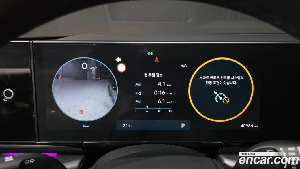 Hyundai Grandeur 2,5 Gasoline 2WD, 2024