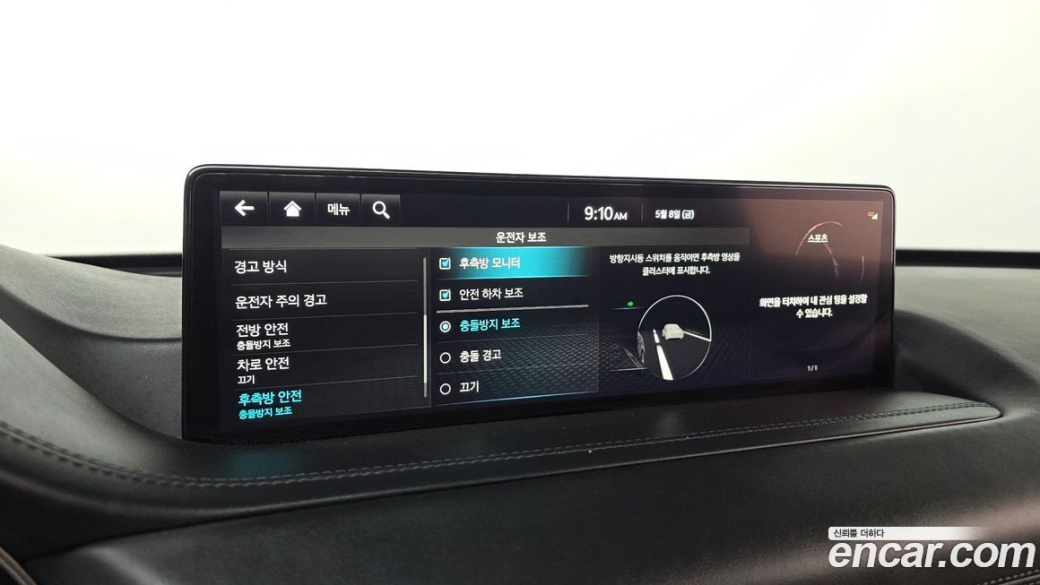 Genesis GV80 2.5T Gasoline AWD, 2023