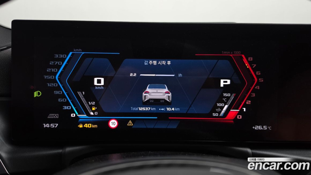 BMW M2 M2 Coupe, 2024