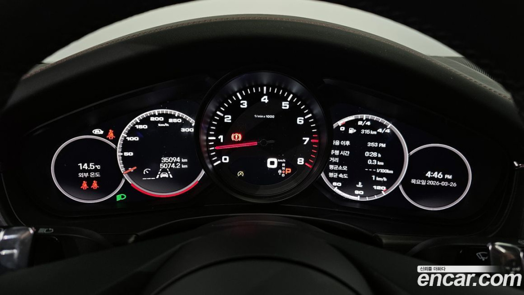 Porsche Panamera 2.9 AWD Platinum Edition, 2023