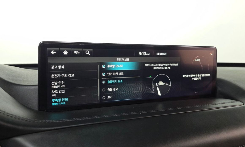 Genesis GV80 2.5T Gasoline AWD, 2023