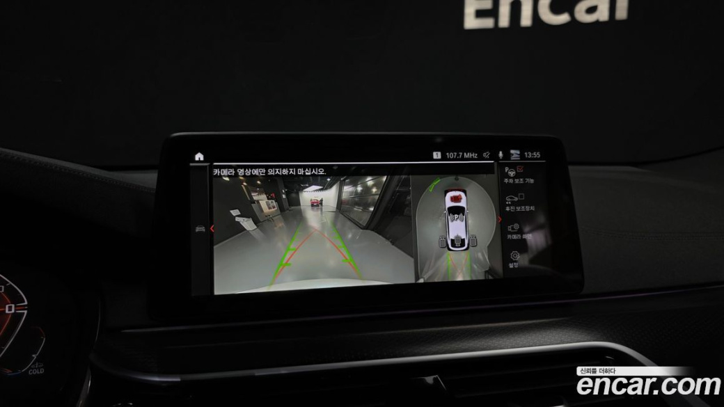 BMW Gran Turismo 620d xDrive M Sport, 2023
