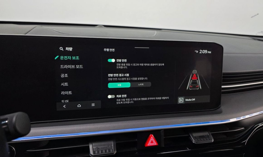 Kia K5 2.0, 2024
