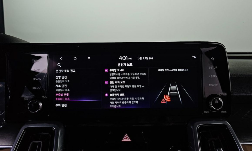 Kia Sorento Gasoline 2.5T 2WD, 2023
