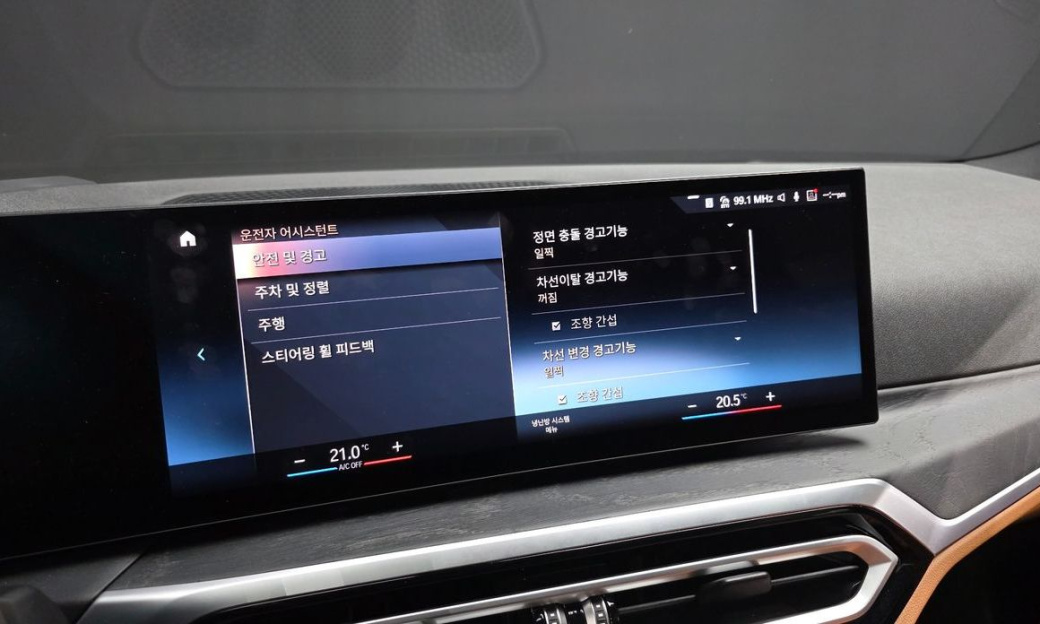 BMW 3-Series 320i, 2024