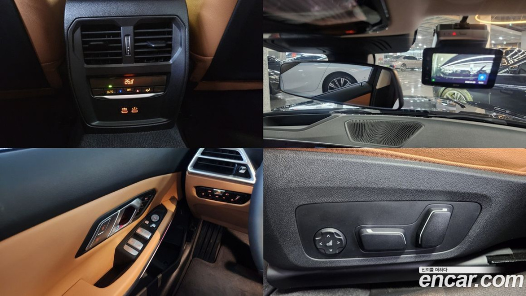BMW 3-Series 320i, 2025