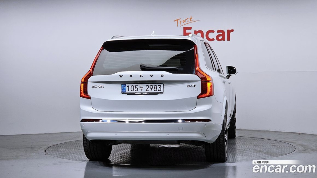 Volvo XC90 B6 Ultra Bright, 2025