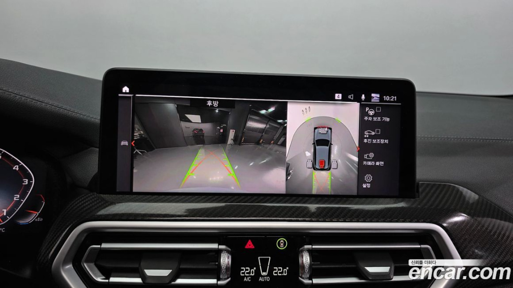 BMW X3 xDrive M40i, 2024