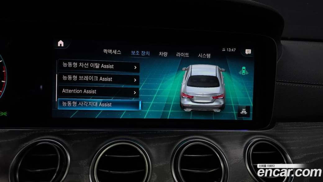 Mercedes-Benz E-Class E350 4MATIC AMG Line, 2022