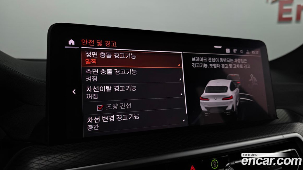 BMW X4 xDrive20i M Sport, 2024