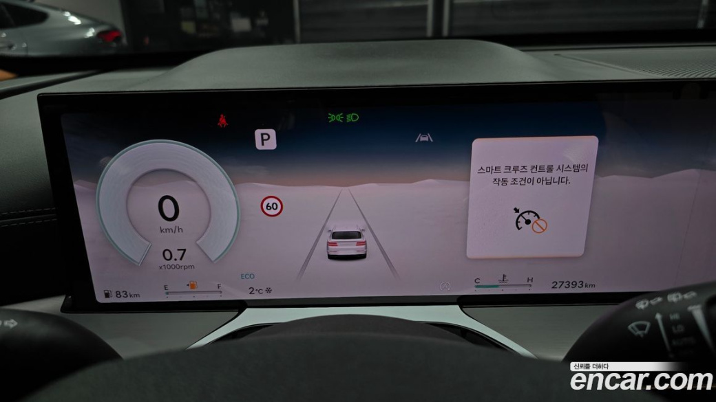 Genesis GV80 2.5T Gasoline AWD, 2024