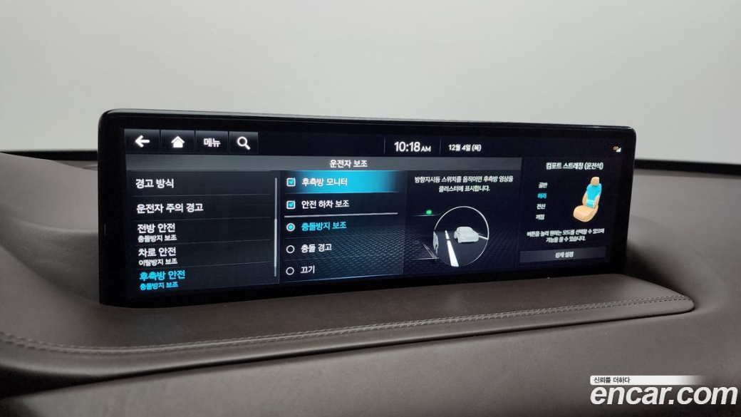 Genesis GV80 2.5T Gasoline AWD, 2023