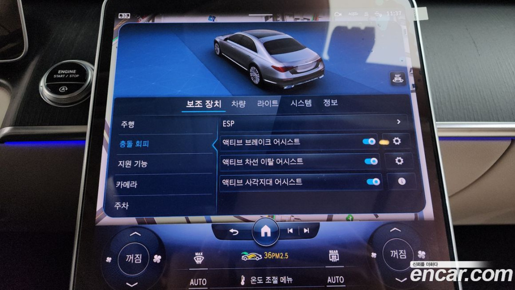 Mercedes-Benz S-Class S400 d 4MATIC, 2022