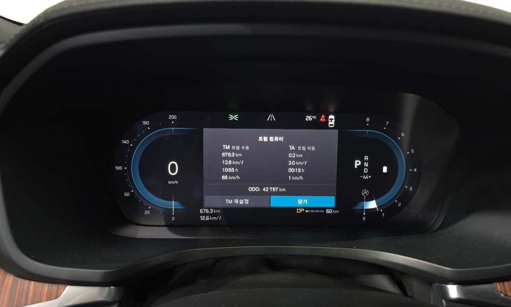 Volvo V60 B5 Ultimate AWD, 2023