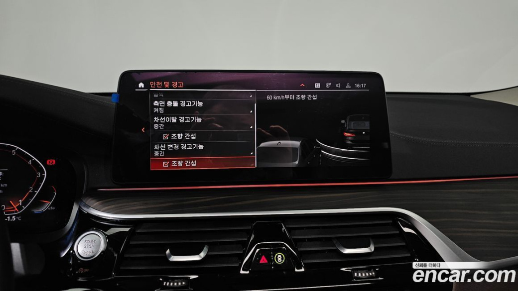 BMW Gran Turismo 630i xDrive Luxury, 2022