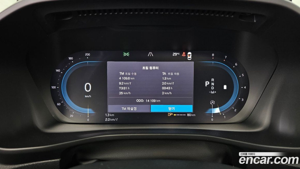 Volvo XC40 B4 Ultimate Bright, 2023