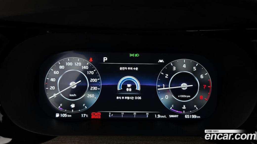 Kia K5 2.0, 2023
