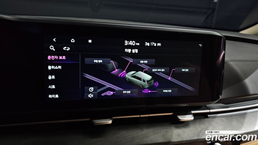 Kia Carnival 9-Seater Prestige, 2023