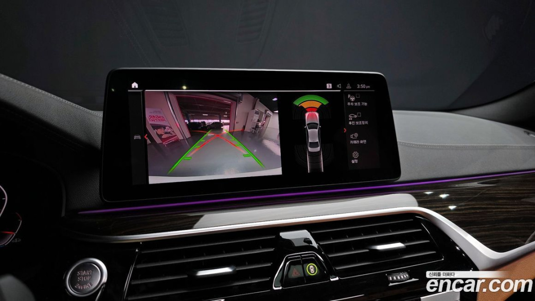 BMW 5-Series 520i M Sport, 2022
